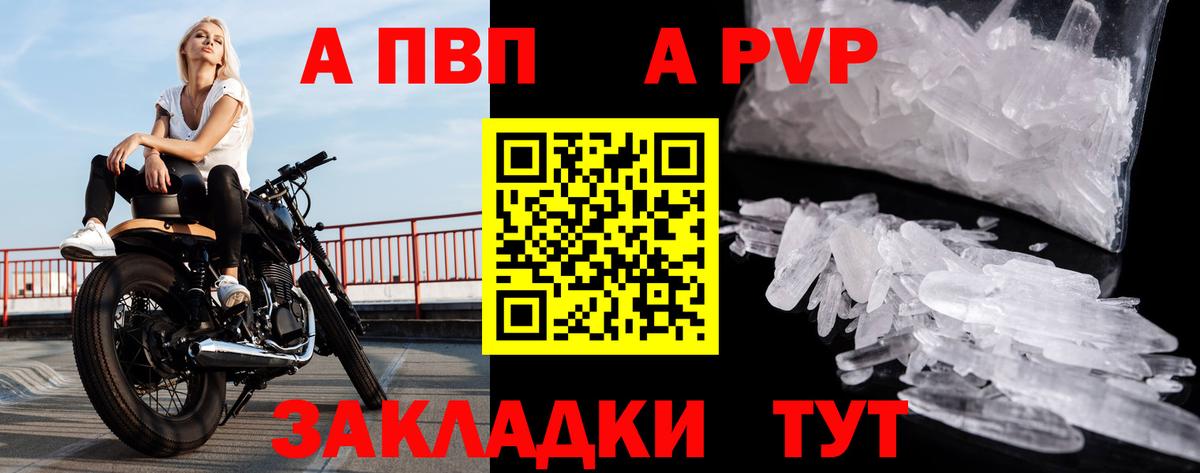 Alfa_PVP крисы CK  Вход с VPN  Серов 