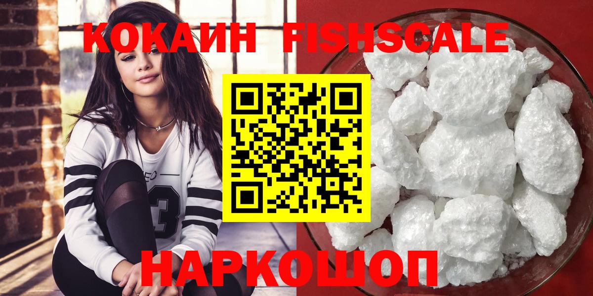 Кокаин Колумбийский  Вход с VPN  КОКАИН Columbia  Серов 