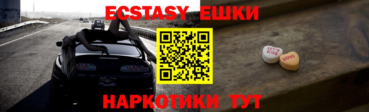 Серов  Экстази бентли  Экстази  ссылка на мегу зеркало  Ecstasy ешки  Вход с VPN 