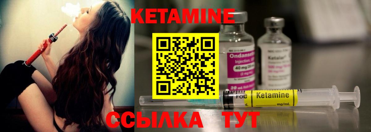 Серов  hydra ссылка  Кетамин VHQ  Вход с VPN  КЕТАМИН ketamine 
