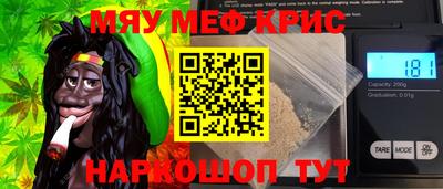 гидра Будённовск