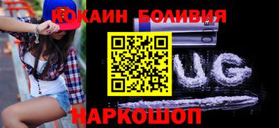 стафф Бузулук