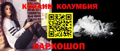 гидра Будённовск