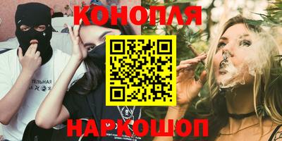 стафф Бузулук
