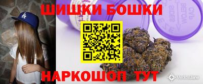 каннабис Бугуруслан
