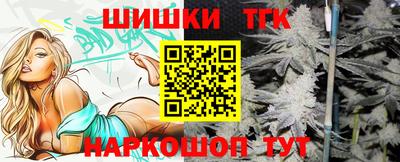 каннабис Бугуруслан
