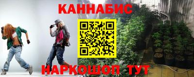 стафф Бузулук