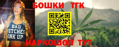 гидра Будённовск