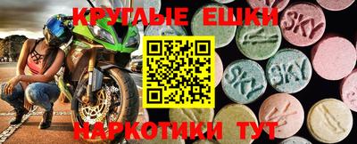 каннабис Бугуруслан