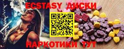 гидра Будённовск