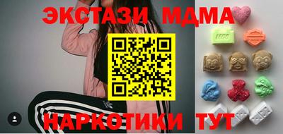 стафф Бузулук