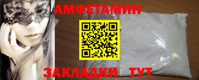 гидра Будённовск