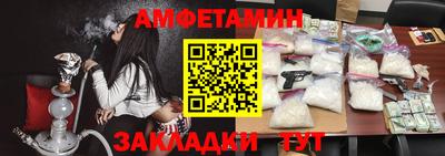 гидра Будённовск