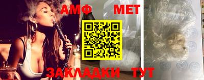 стафф Бузулук