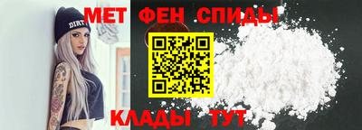 гидра Будённовск