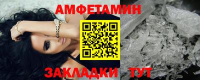 стафф Бузулук