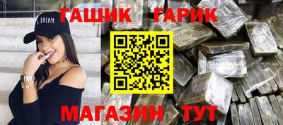 стафф Бузулук