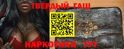 стафф Бузулук