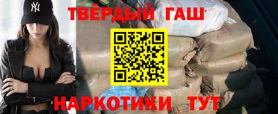 каннабис Бугуруслан