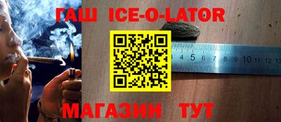 стафф Бузулук