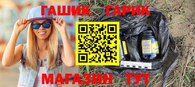 каннабис Бугуруслан