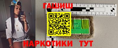 мяу мяу кристалл Партизанск
