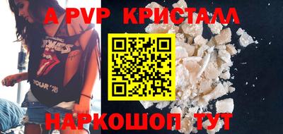 стафф Бузулук