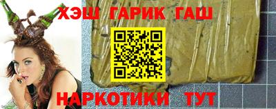 стафф Бузулук