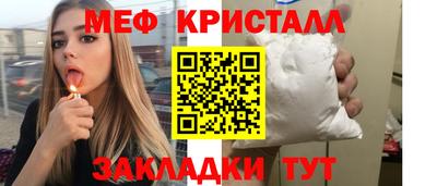 стафф Бузулук