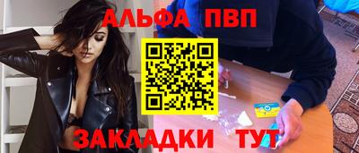 стафф Бузулук