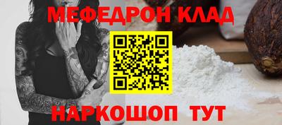 гидра Будённовск