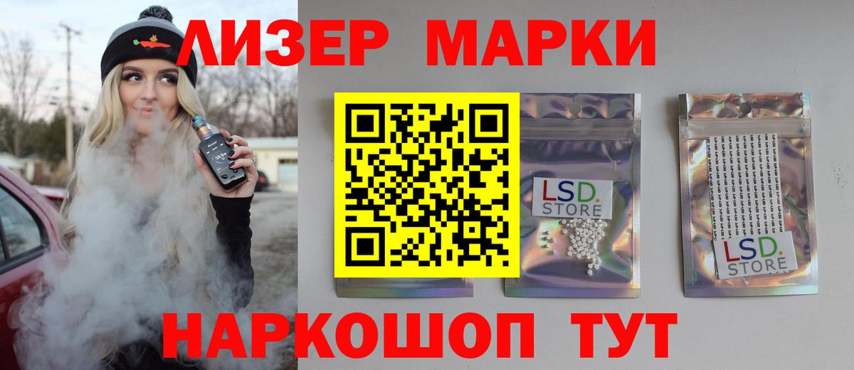 MEGA зеркало  LSD-25 экстази ecstasy  Вход с VPN  Серов 