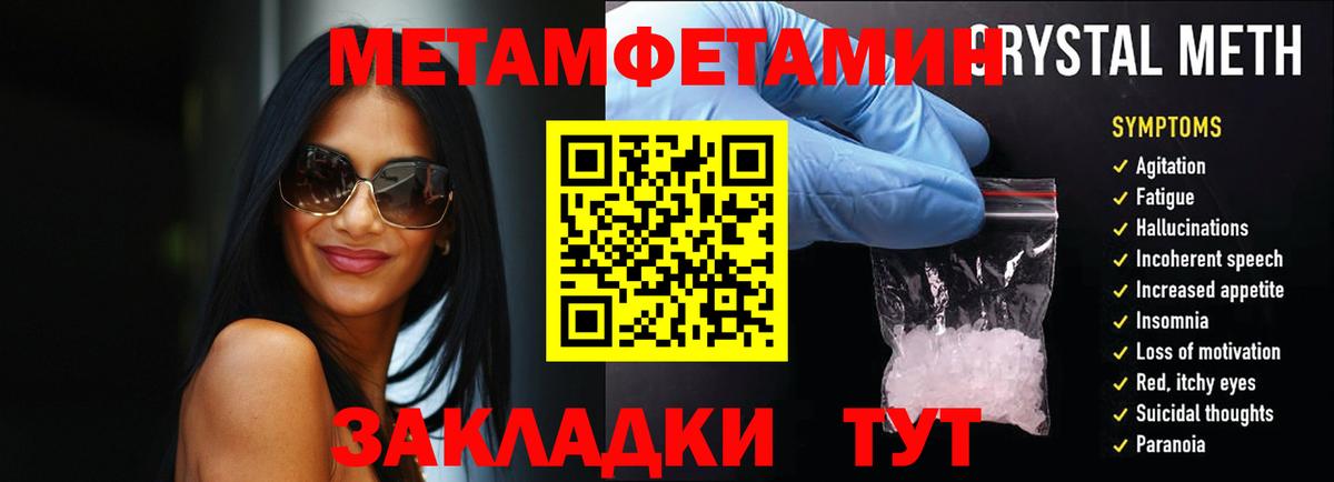 Первитин Декстрометамфетамин 99.9% Серов
