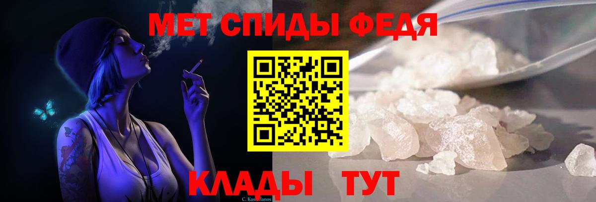 Первитин винт  Вход с VPN  Серов 