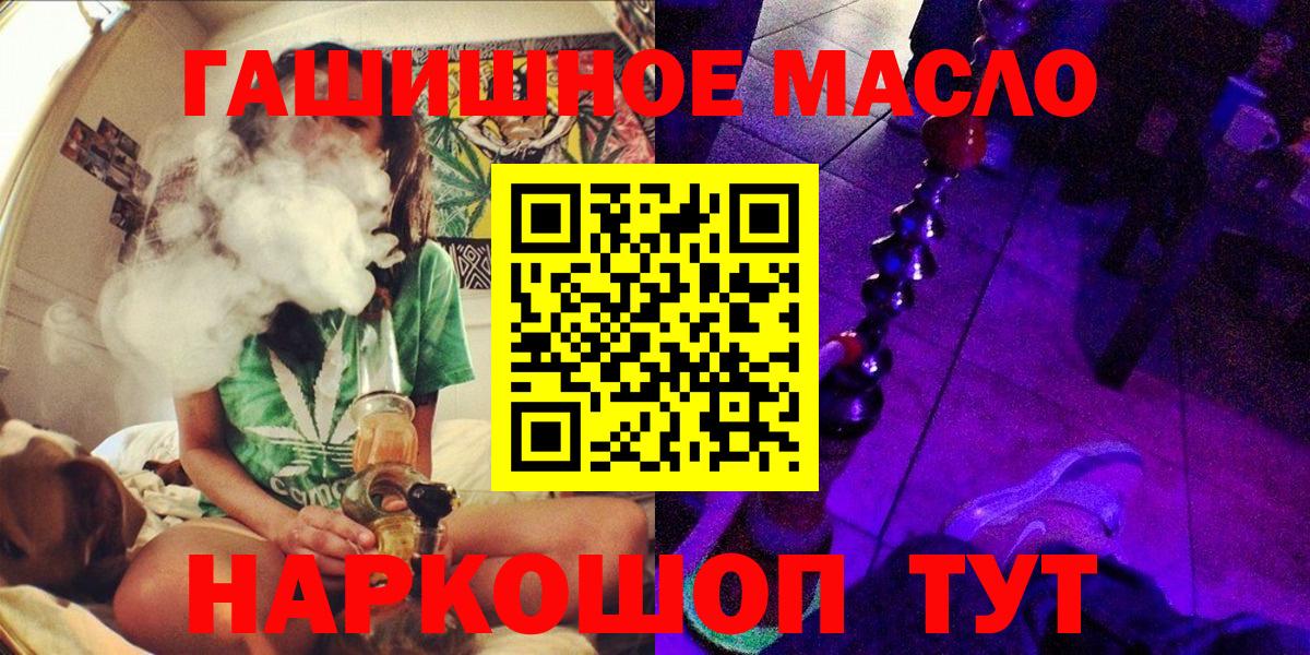Серов  Дистиллят ТГК жижа  Вход с VPN 