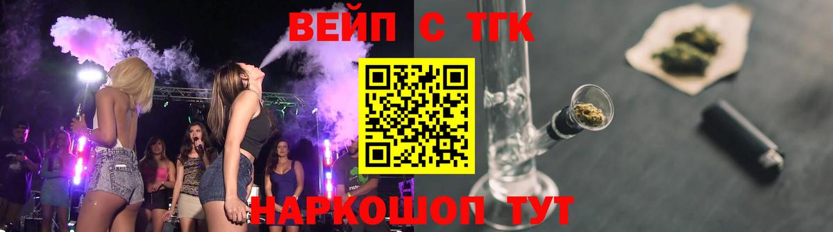 Канабис  APVP СК кристаллы  Вход с VPN  Серов  Мефедрон кристаллы  АМФ кристаллы  Меф МЯУ МЯУ  Купить  Гашиш 