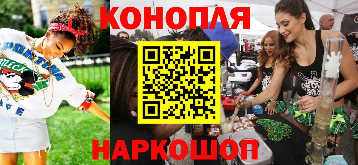 Канабис тримм Серов